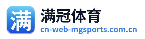 满冠体育 Logo
